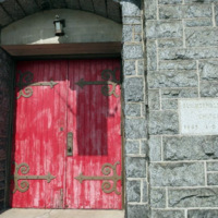 Door, Rehoboth Church of God in Christ Jesus Apostolic (2014)